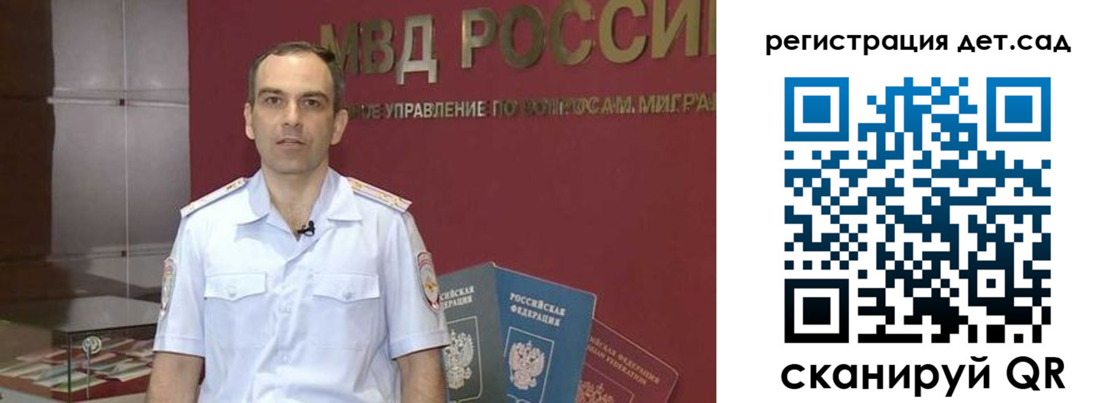 регистрация для школы в Воркуте