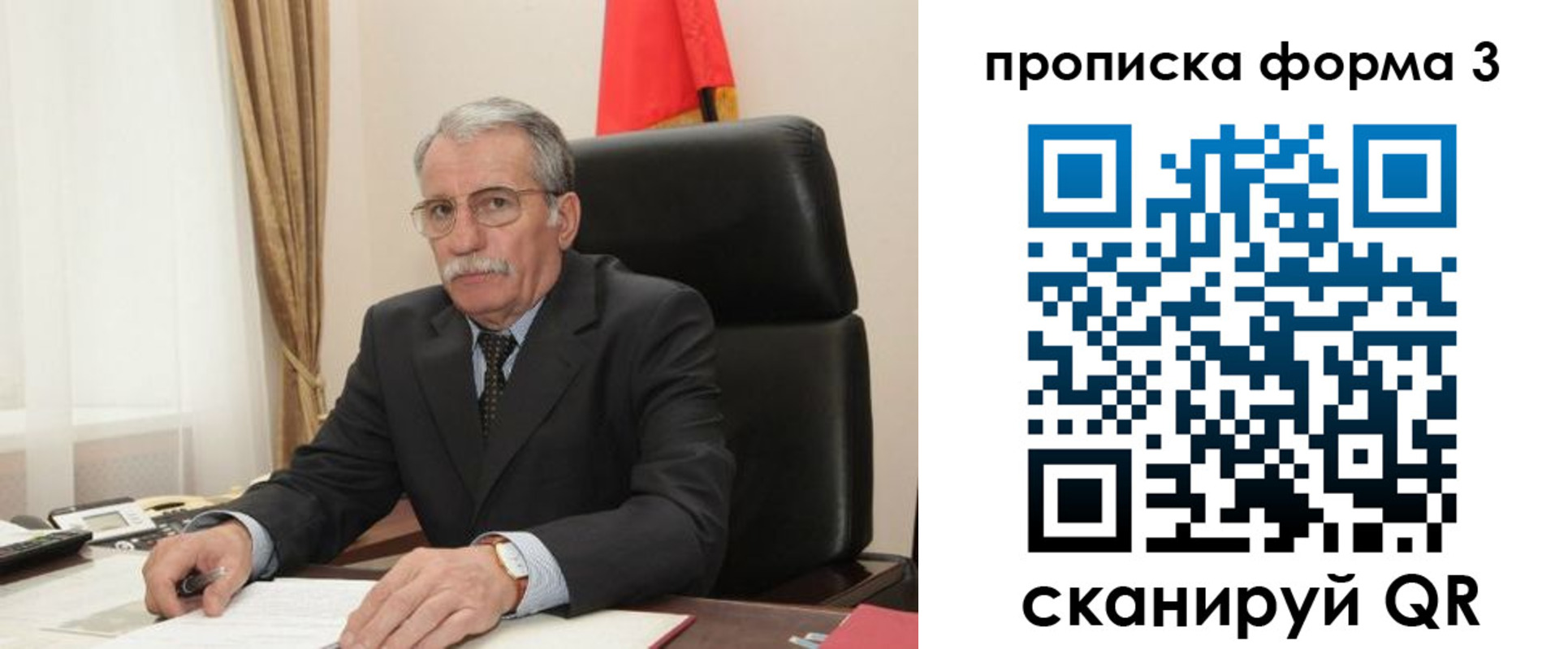 временная регистрация недорого в Воркуте