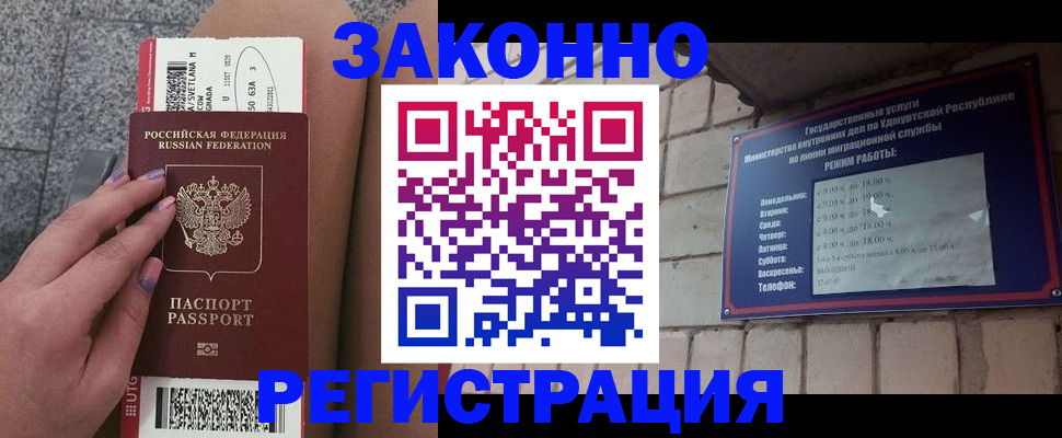 найти адрес прописки в Воркуте